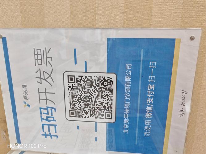 快步科技实名认证