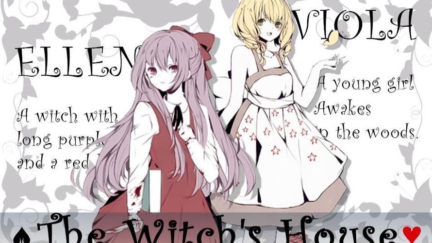 魔女之家高清重制版