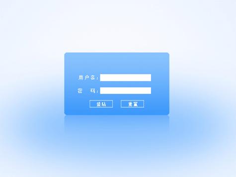 登录 Login