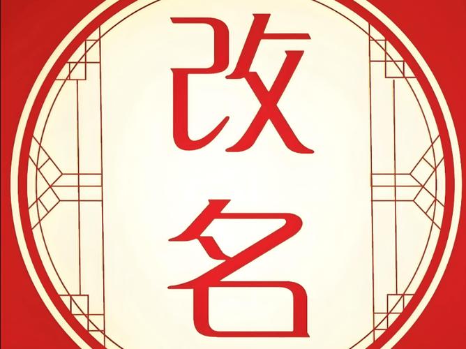淘宝客服名字怎么改缩略图