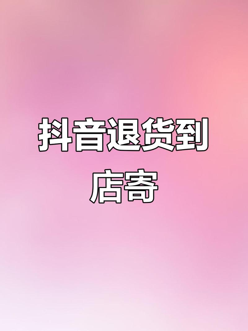 闲鱼买家退货拆零件