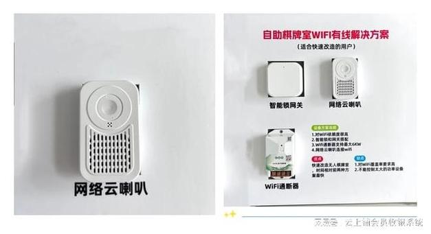 云喇叭怎么绑定设备
