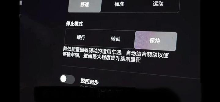 实况照片按压不动