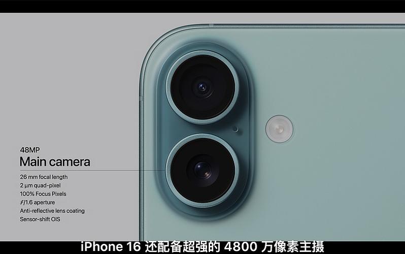 苹果能注册华为账号吗截图