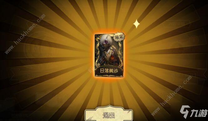 怎么解网易的防沉迷第五人格
