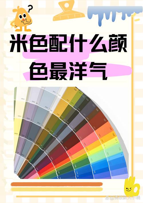 小米字体颜色的调节方式