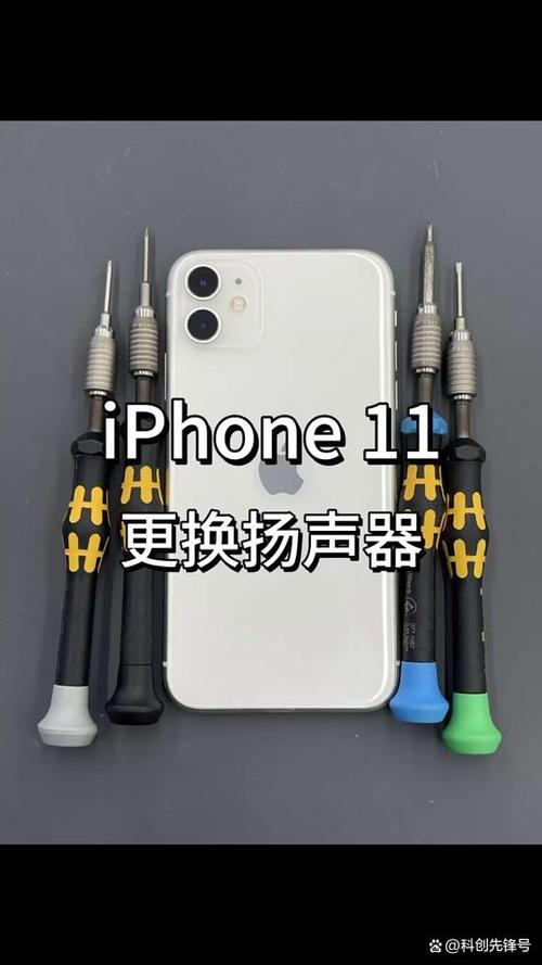 手机喇叭坏了会出现什么情况