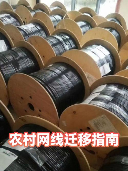 有线电视迁移收费吗截图