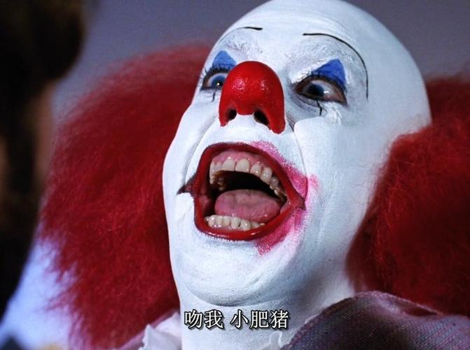 小丑回魂1990删减了什么截图