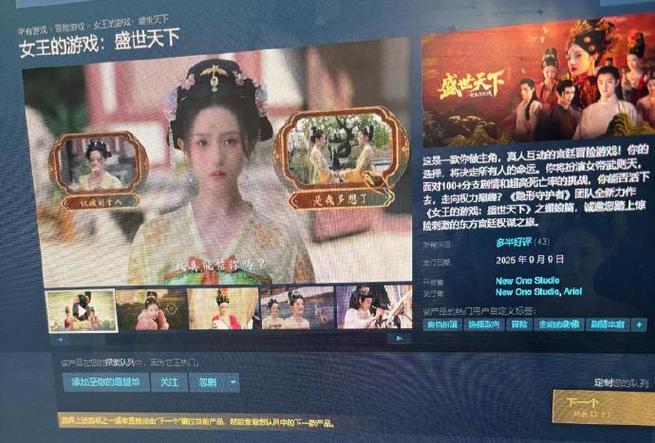 类似于橙光这样的游戏叫什么缩略图