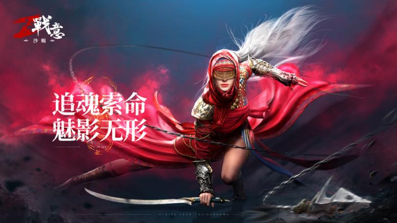 战意吧截图