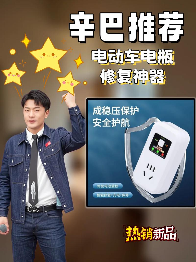 快充充电器突然坏了缩略图