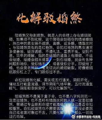命犯孤煞的女人游戏截图