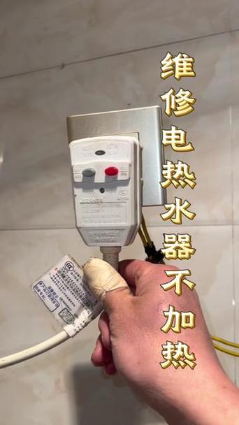热水器插上电源灯不亮图标