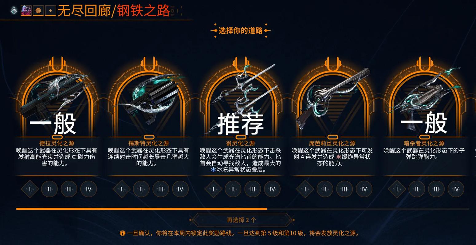 warframe刷铁氧体图标