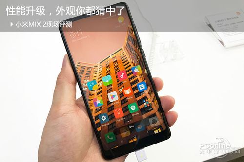 小米mix2距离感应器在哪里