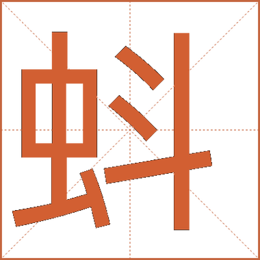 蝌蚪一个解释平台网站
