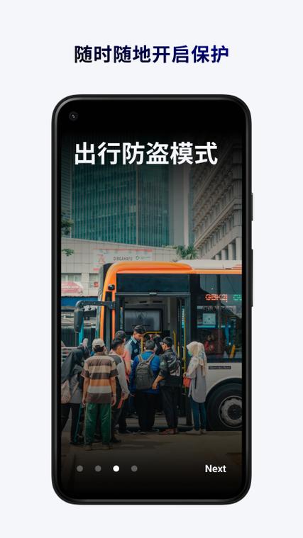 防盗报警器一直响怎么解除