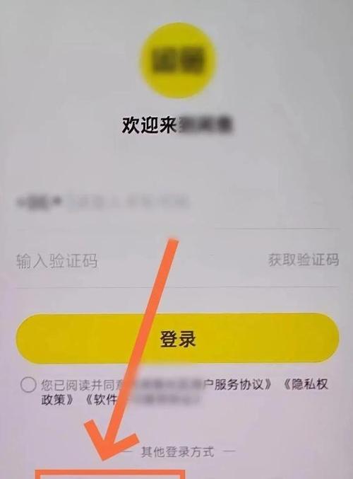 闲鱼号实名认证账号