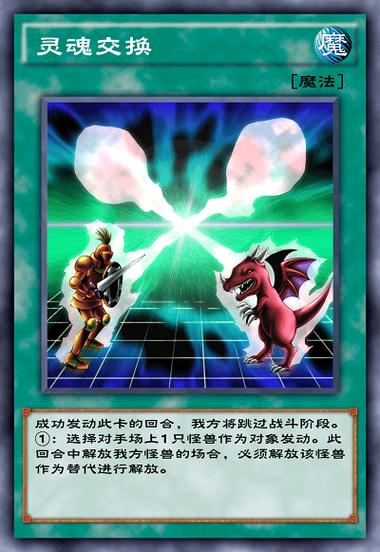 决斗链接新手卡组