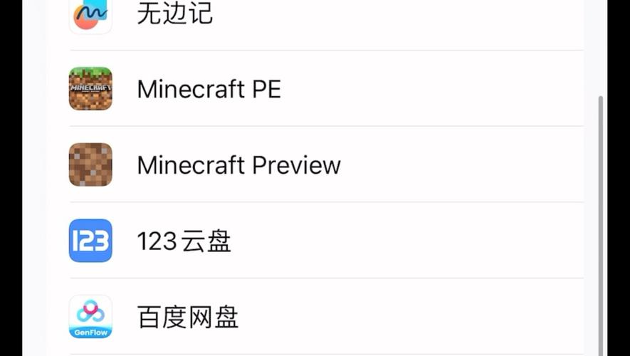 我的世界模组怎么导入图标