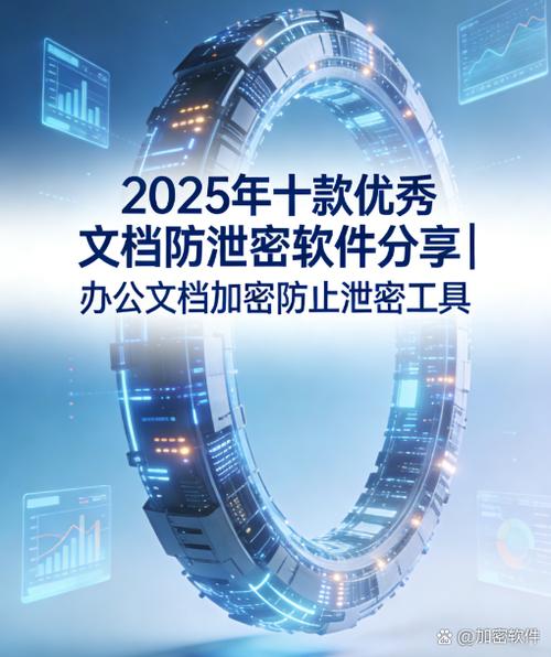 该站点已启用内容加密安全性高