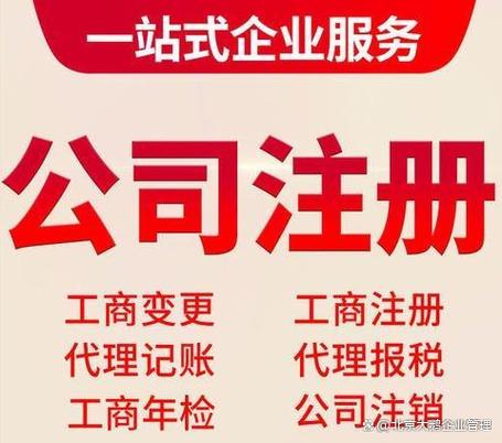 注销和销户有什么不同
