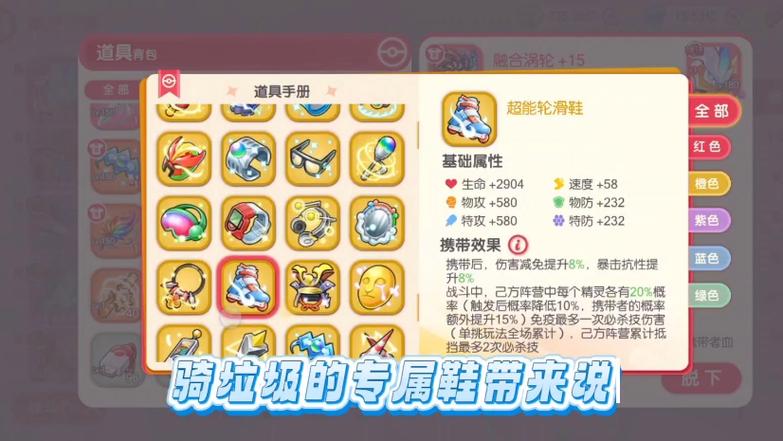 口袋觉醒官服礼包码
