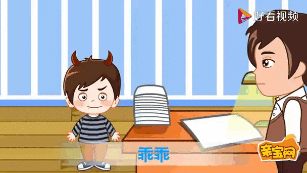 小兔子乖乖不会吵也不会闹是什么歌