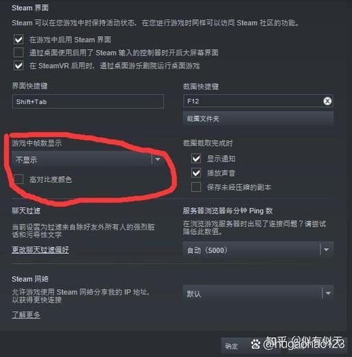 steam游戏控制