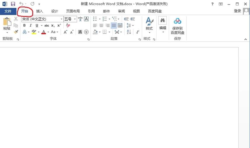 word表格框删不掉