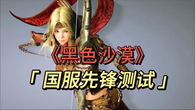 黑色沙漠吃显卡还是cpu