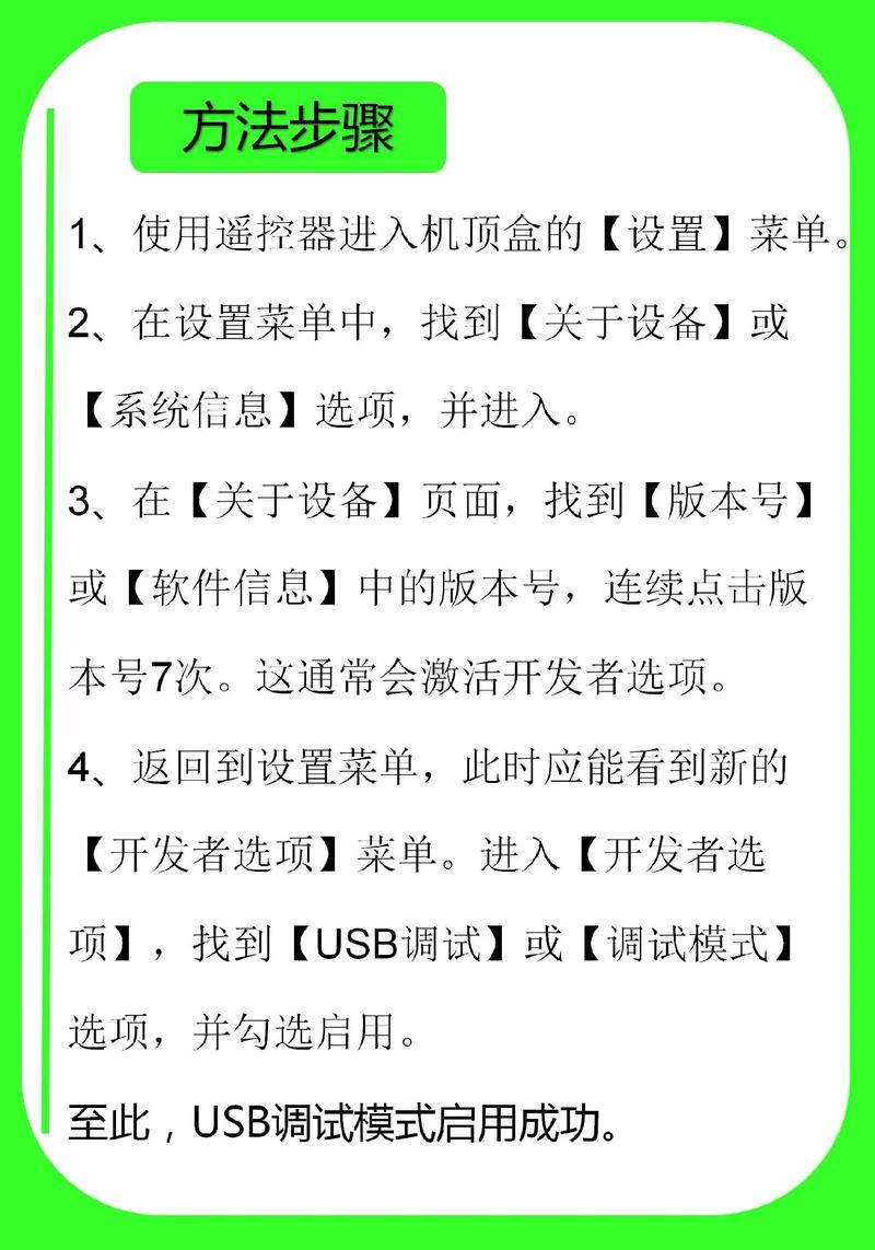京信直放站怎么调试