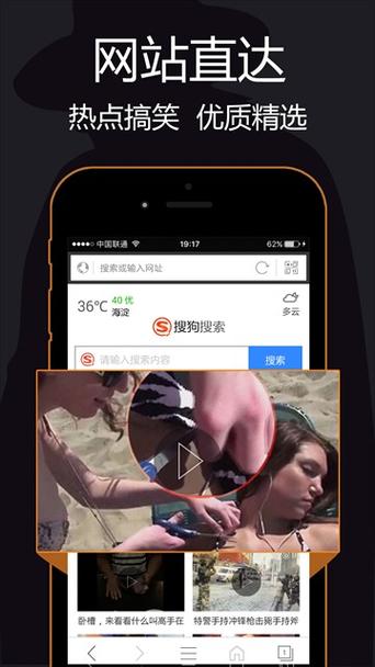 浏览器会泄露隐私吗截图