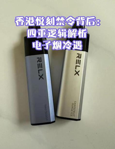 电子烟被禁的真正原因