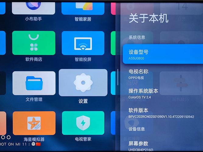 oppo手机怎么开机截图
