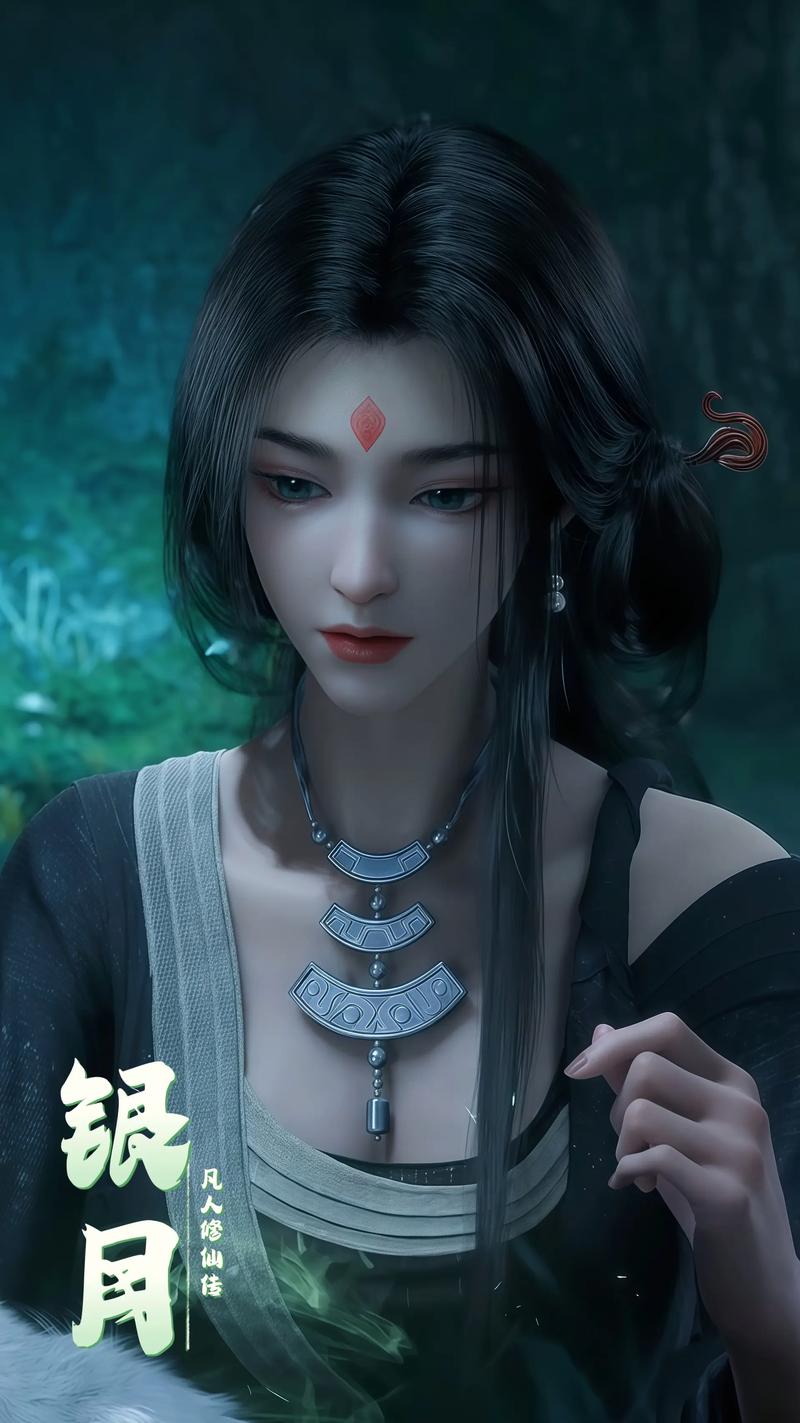 部落如何去银月城