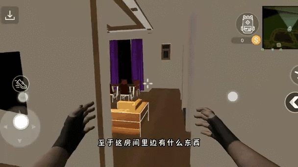 小偷模拟器第一关怎么过