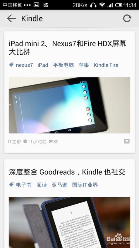 点点看资讯