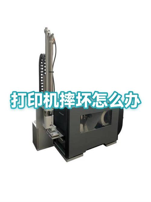标签打印机左右错位可以调整吗