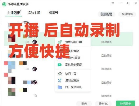 手机看电视直播下载什么软件好图标