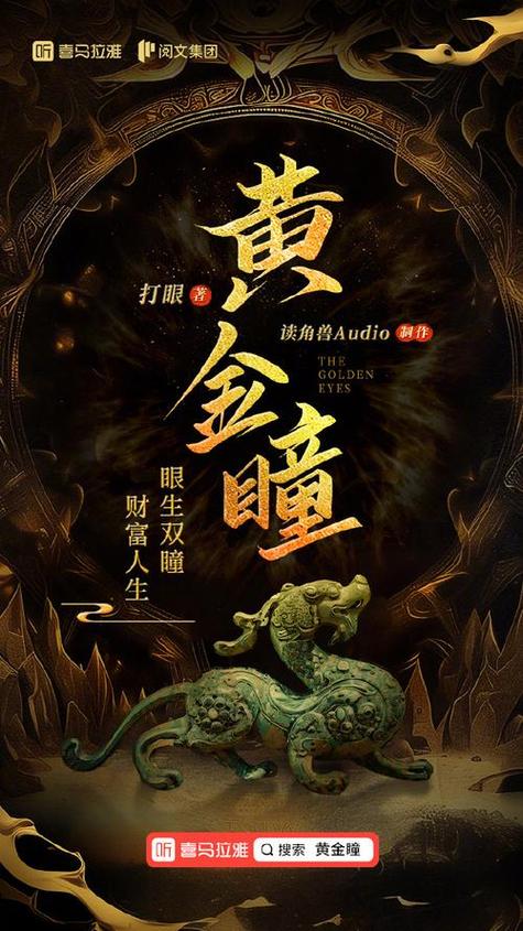 鉴宝人生123截图