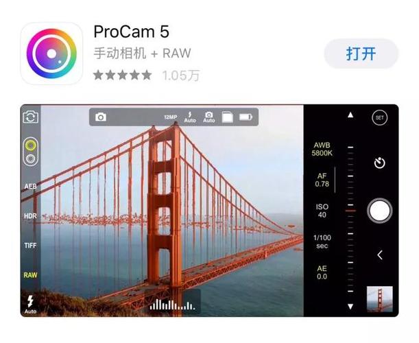 vivo手机慢门拍摄怎么设置