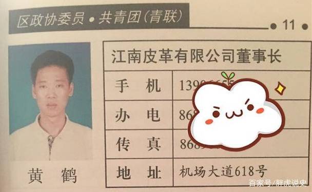 江南皮革厂黄鹤mp3