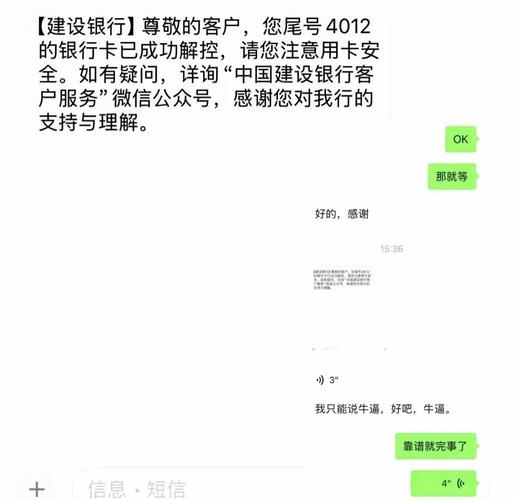 建行冻结多久自动解除