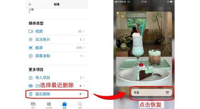 苹果共享相簿关闭照片还在吗
