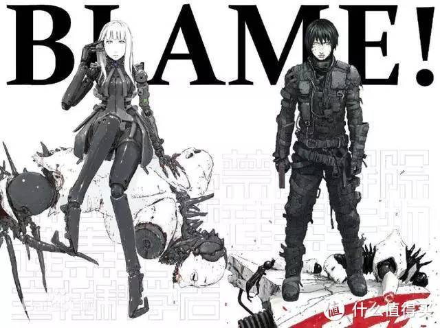 blame on