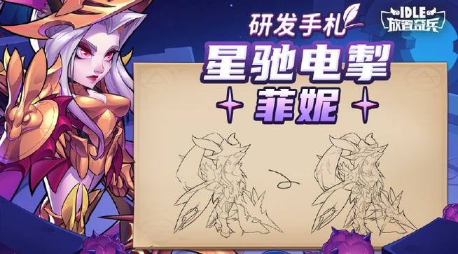 放置奇兵广告中的女人游戏截图