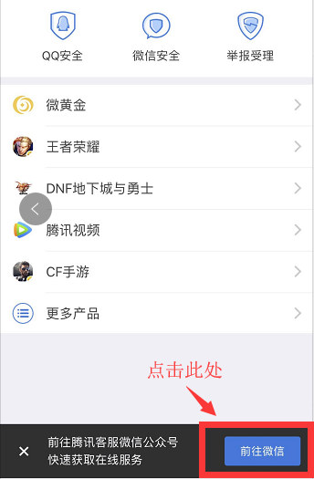 蜂鸟众包怎么转人工客服电话图标