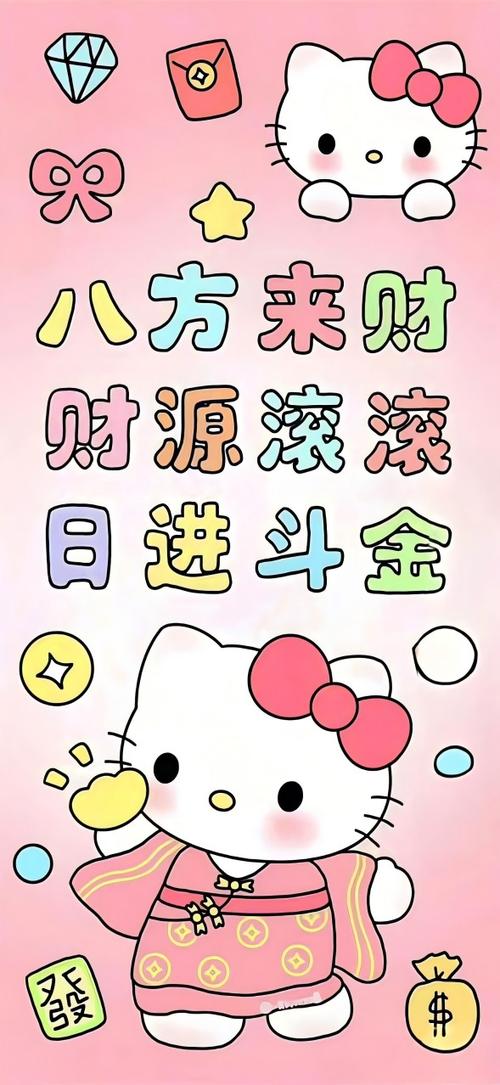 免费微信红包封面截图